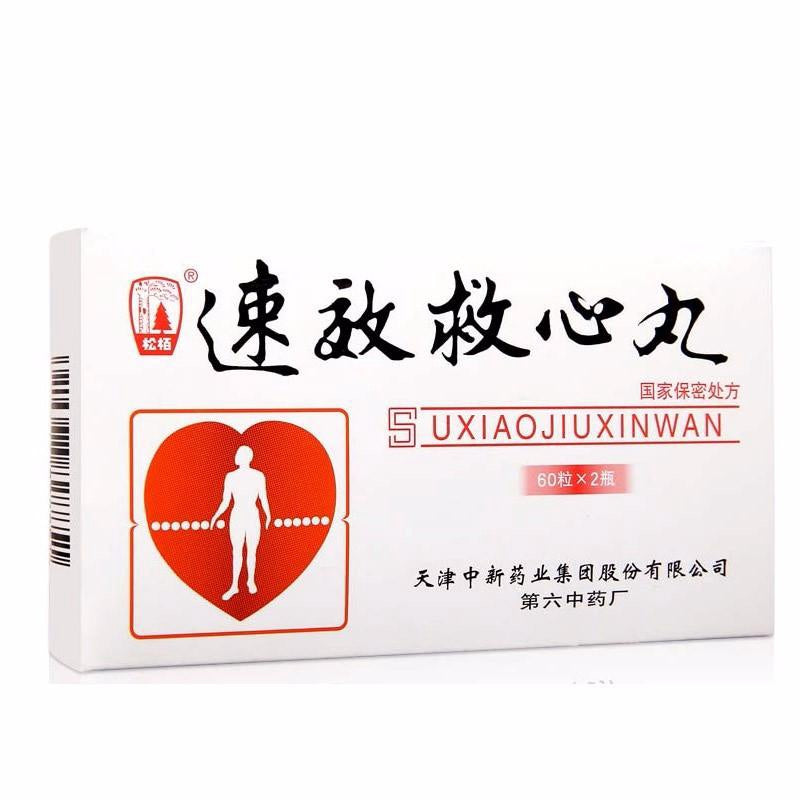 速效救心丸 Su Xiao Jiu Xin Wan (60 Pills x 2 Bottles)