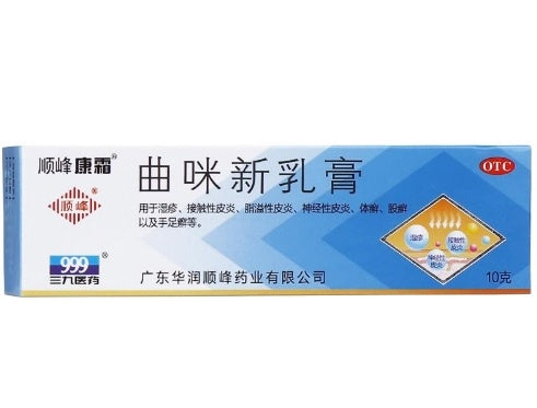 顺峰康霜 曲咪新乳膏 10克 - Qu Mi Xin Ru Gao 10g