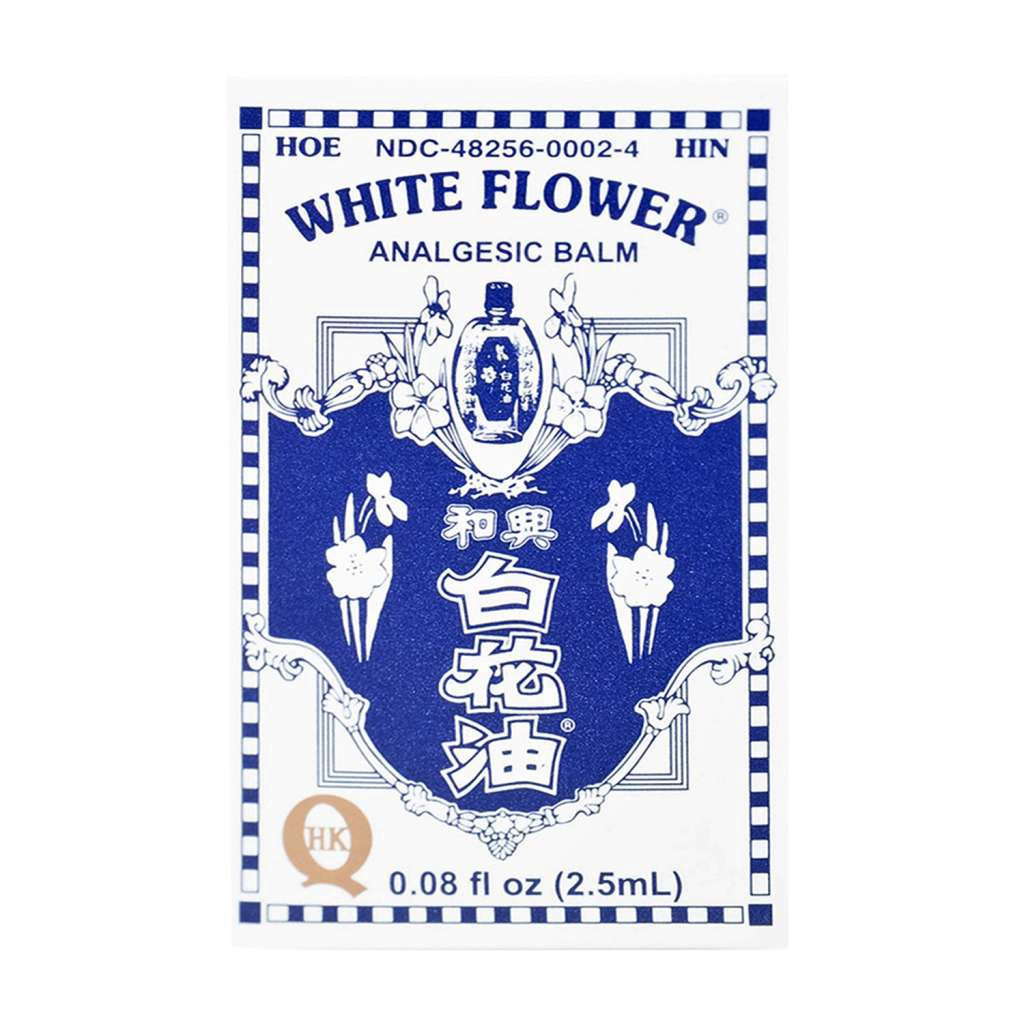 4号和兴白花油 2.5ml - WHITE FLOWER EXTERNAL ANALGESIC BALM OIL 2.5ML