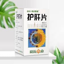 葵花 护肝片 HU GAN PIAN 100 PILLS