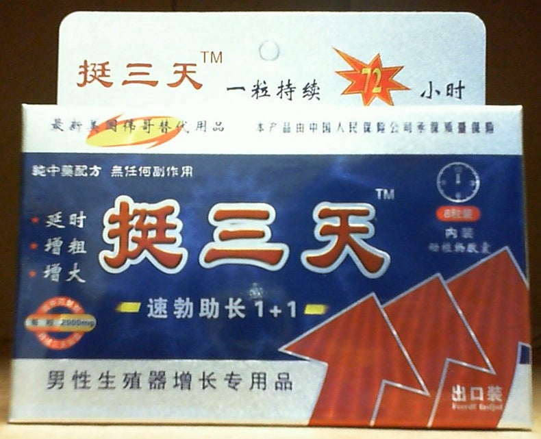 TING SAN TIAN (8 Tablets)