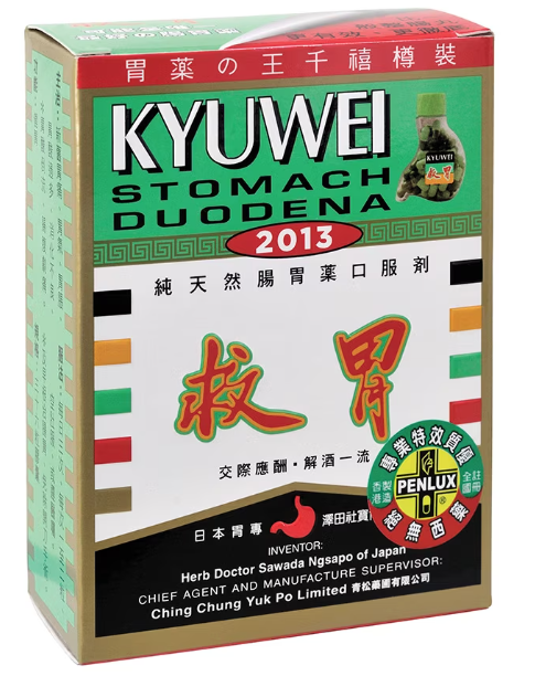 救胃 36 CAPS - KYUWEI STOMACH DUIDENA