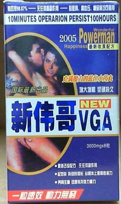 新伟哥VGA 8粒 2005 Powerman, 3000mg x 8 Tablets
