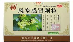 风寒感冒颗粒 8g/袋*10袋*盒 (孔府)