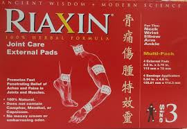 骨痛傷腫特效靈3號 RIAXIN PAD SIZE 3