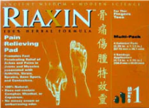 骨痛傷腫特效靈1號 Riaxin Pad Size 1