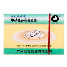 甲硝唑芬不芬胶囊 (牙周康) METRONIDZOLE AND FENDUTENM CAPSULES 10TAB