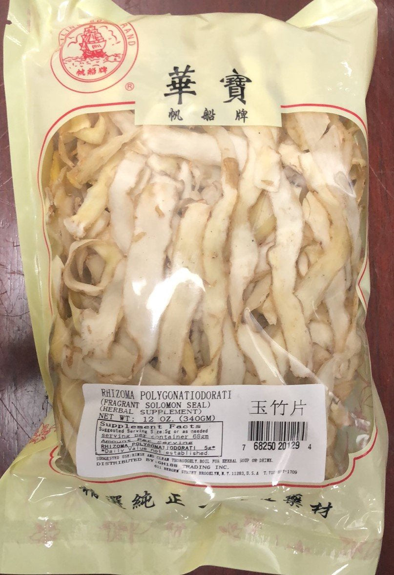玉竹片 华宝 总统牌 FRAGRANT SOLOMON SEAL 12 OZ