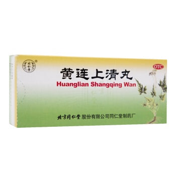 黄连上清丸 HUANGLIAN SHANGFQING WAN 6g*10pills