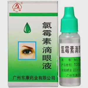 (祥丰)氯霉素滴眼液Lu Mei Su Di Yan Yi (Green Eye Drop) 8 mL
