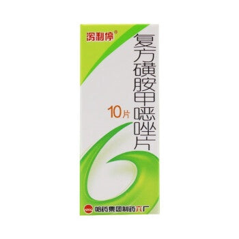 Xie Li Ting 10 Tablets 瀉利停-復方磺胺甲噁唑片