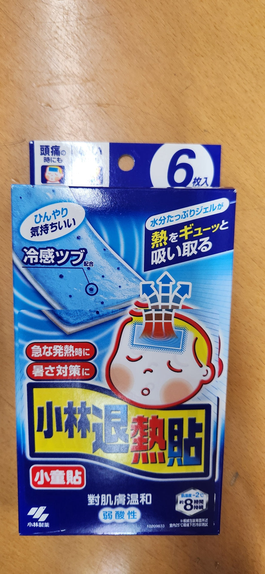 小林退热贴 COOLING GELSHEET FOR CHILD