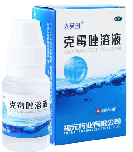 克霉唑溶液 达芙雅 福元药业