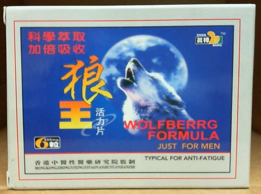 狼王活力片 6粒 Zhen Bang, For Men, Wolfberrg Formula (6 Tablets) Typical For Anti-Fatigue