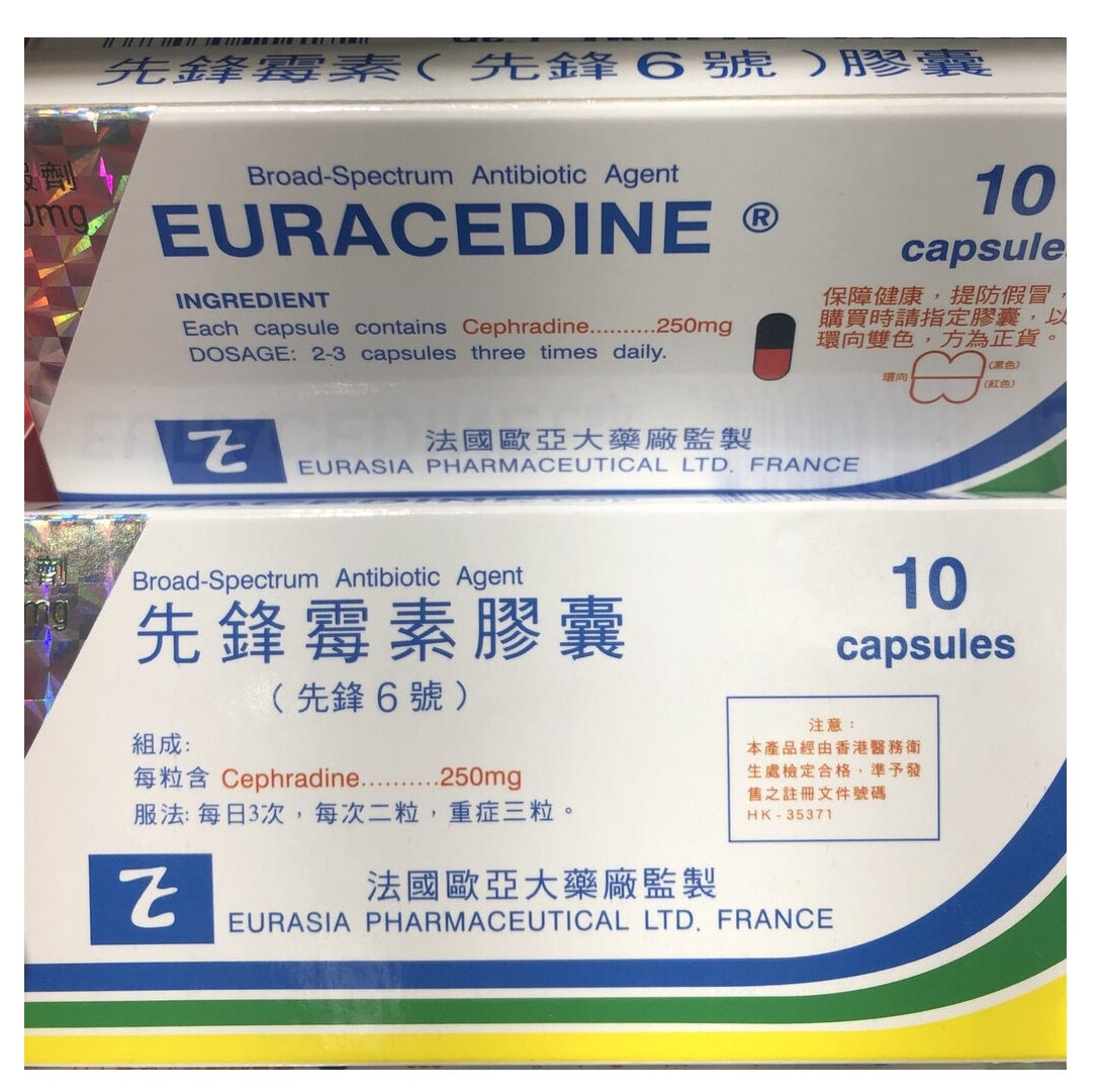先锋6号霉素胶囊10顆 EURACEDINE (XIAN FENG MEI SU) Cephradine 250mg (10 Capsules)