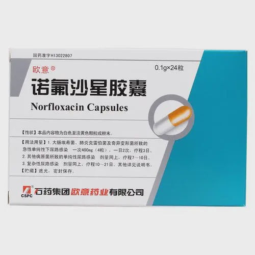 欧意诺氟沙星胶囊 Norfloxacin Capsules 0.1g*24pcs