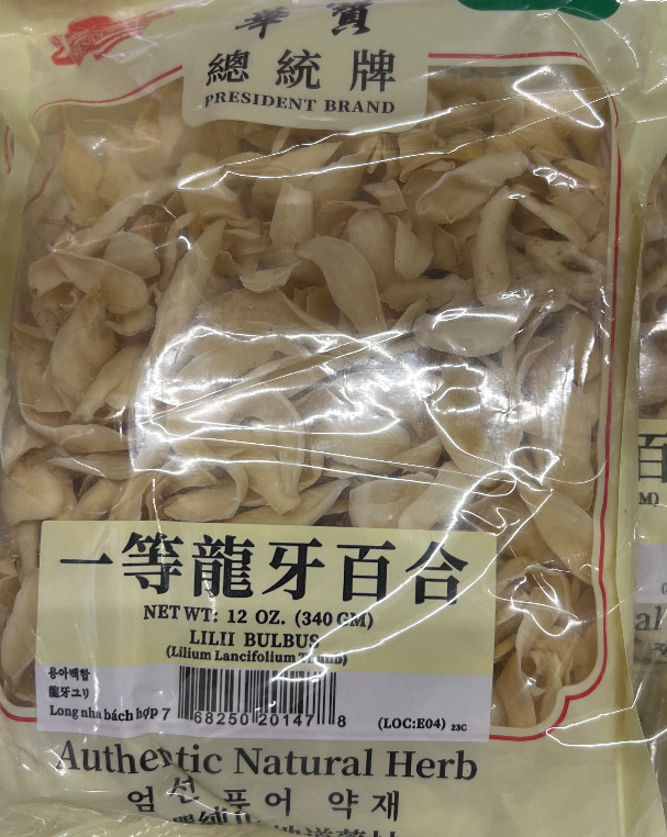 华宝 总统牌 一等龙牙百合 LILY BULB 12 OZ