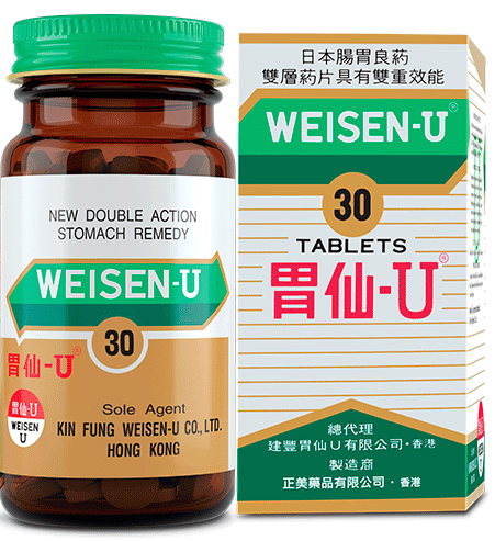 胃仙-U WEISEN-U (30 Tablets)