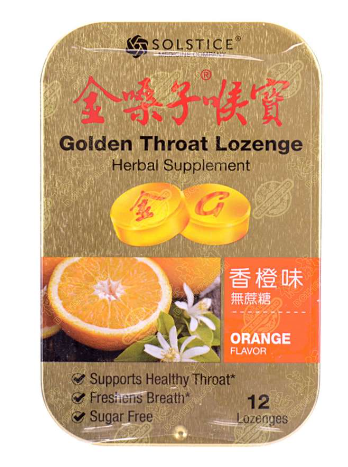 金嗓子润喉糖(香橙) GOLDEN THROST LOZENGE orange