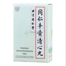 同仁牛黃清心丸TONGREN NIUHUANG