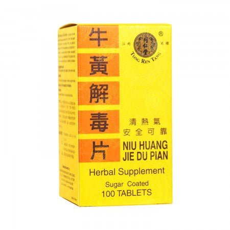 牛黄解毒片 TRT Niu Huang Jie Du Pian, Sugar Coated (100 Tablets)