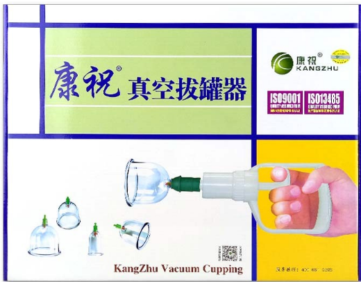 Kangzhu Vacuum Cupping