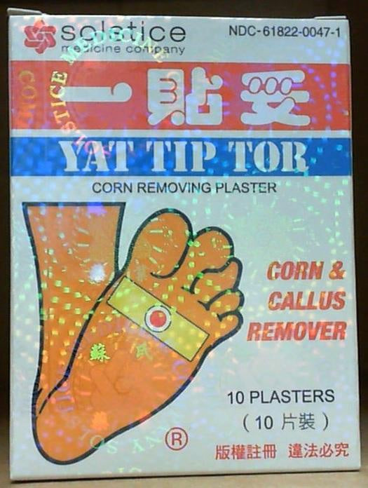 一贴妥 YAT TIP TOR 1O PLASTERS