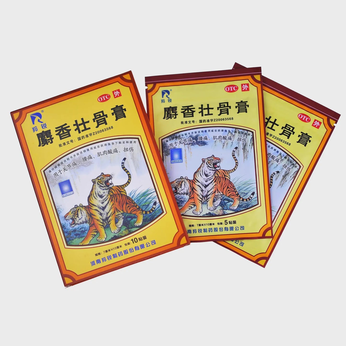 壮骨麝香止痛膏MUSK N ZHUANG-BONE PLASTER 10pcs
