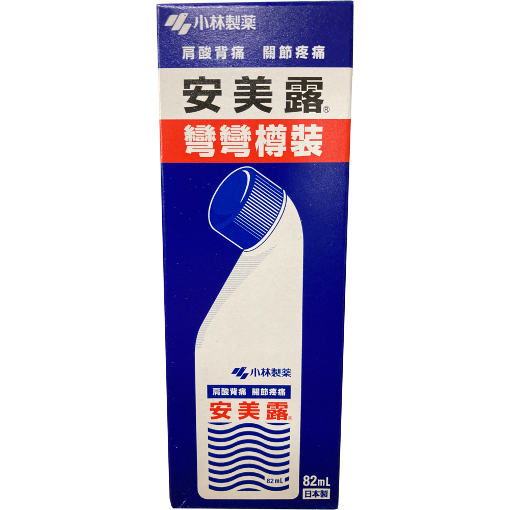 AMMELTZ 82ml (安美露 蓝 弯弯樽裝)