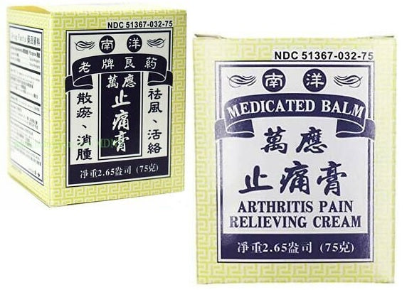万应止痛膏75克 - Medicated Balm, Arthritis Pain, Relieving Cream 2.65 oz (75g)