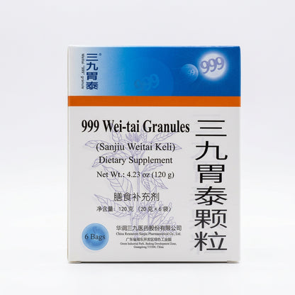 999 Sanjiu Weitai Granules | 999三九胃泰颗粒 | 6 Packets