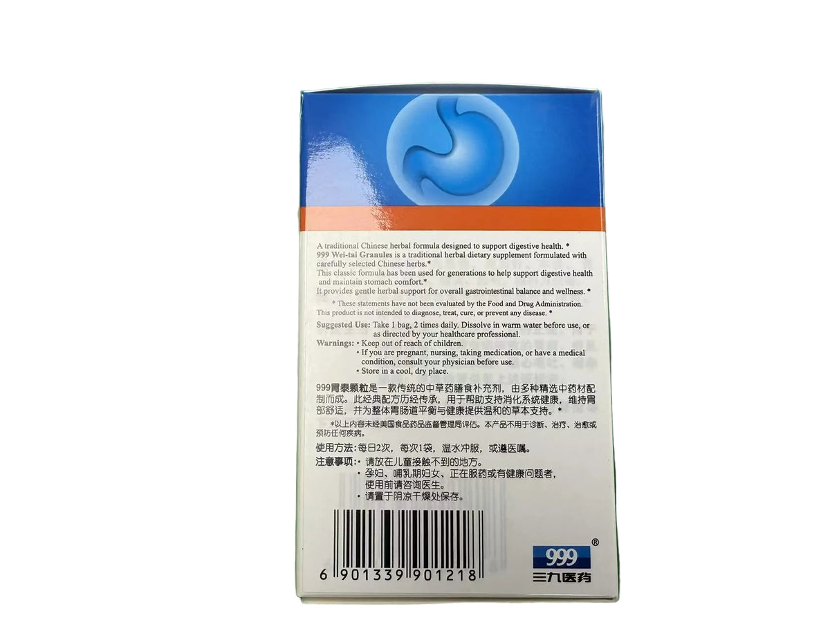 999 Sanjiu Weitai Granules | 999三九胃泰颗粒 | 6 Packets