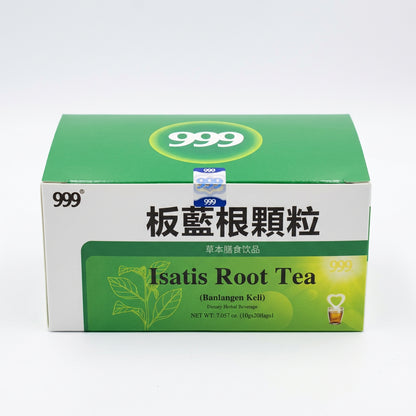 999 板藍根顆粒 盒裝 ISATIS ROOT TEA NEW 10g*20bags