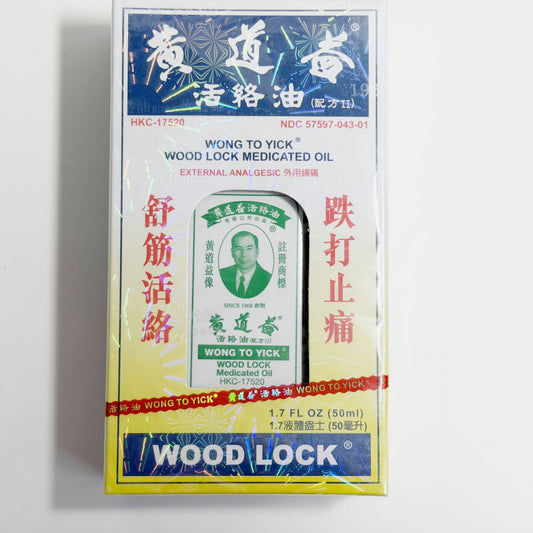Wong To Yick Skin Care Oil 50ml