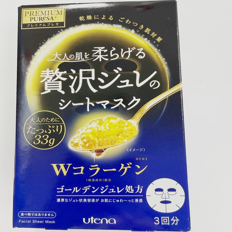 Utena Collagen Golden Jelly Facial Mask 3ct