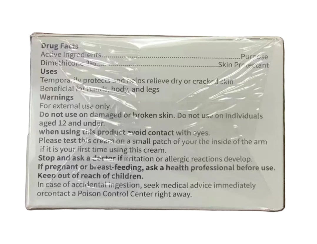 DERMFREE 静脉曲张膏 | 二甲硅油2%·干燥皲裂皮肤护理 | Skin Protectant Cream
