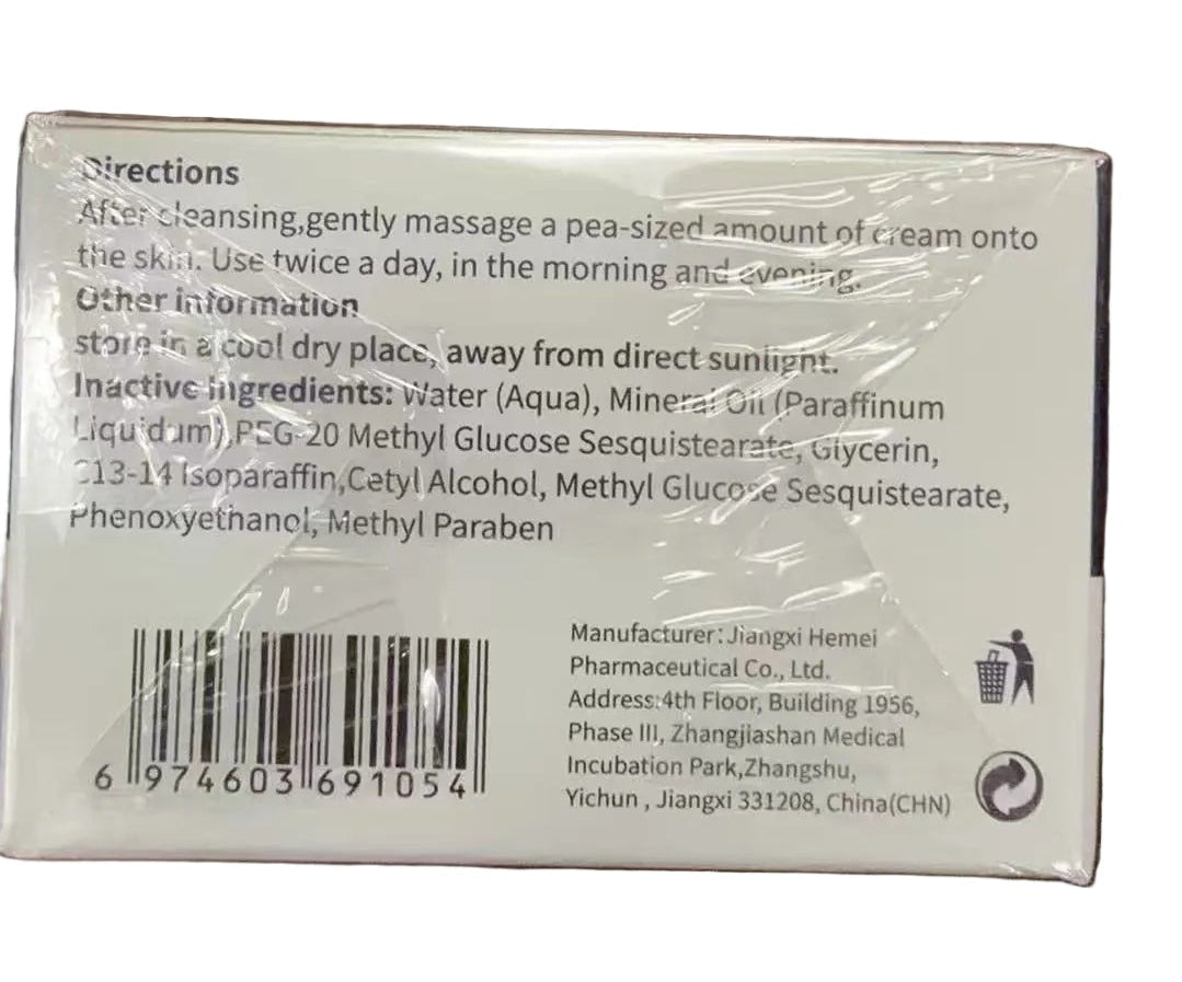 DERMFREE 静脉曲张膏 | 二甲硅油2%·干燥皲裂皮肤护理 | Skin Protectant Cream