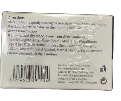 DERMFREE 静脉曲张膏 | 二甲硅油2%·干燥皲裂皮肤护理 | Skin Protectant Cream