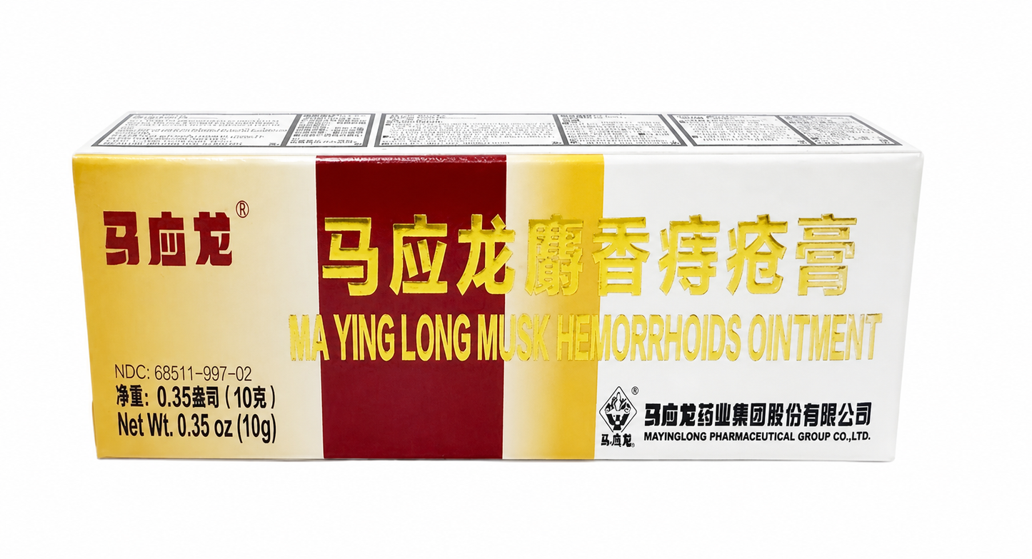 马应龙® 痔疮膏 10g | 活血化瘀消肿止痛缓解痔疮 OTC | Ma Ying Long Hemorrhoids Ointment 10g FDA注册