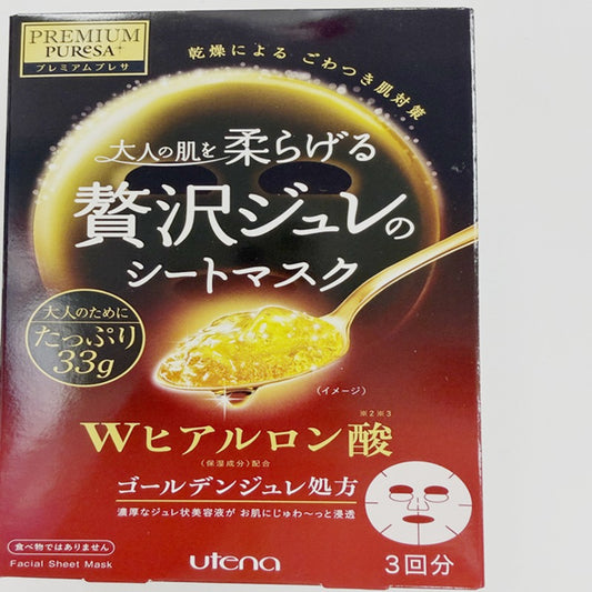 Utena Hyaluronic Acid Golden Jelly Mask 3ct
