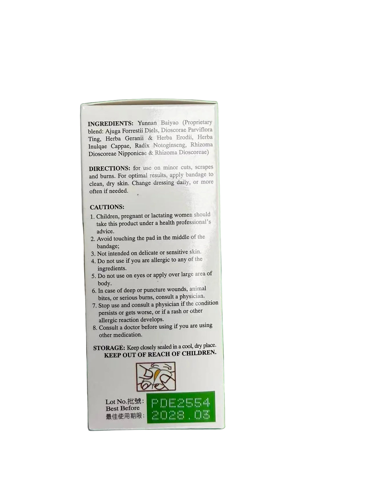 云南白药 创可贴 50片装 | 轻巧透气型·小伤口护理 | Yunnan Baiyao Wound Plaster 50 Count