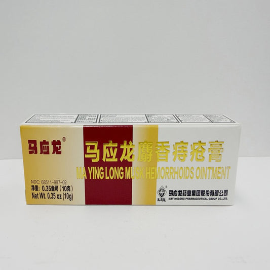 Ma Ying Long OTC Hemorrhoids Ointment 10g