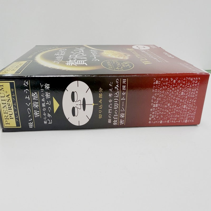 Utena Hyaluronic Acid Golden Jelly Mask 3ct