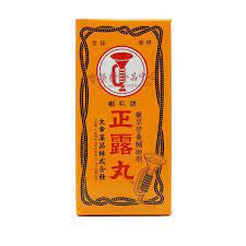 喇叭牌 正露丸（小）Seirogan 100 Pills