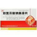 Diclofenac Sodium Enteric-Coated Tablets (48 Tablets)