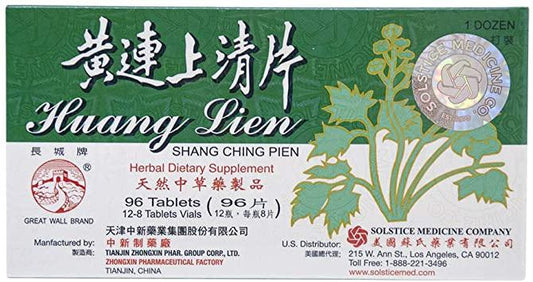 Great Wall Brand Huang Lien Shang Ching Pien, 96 Tablets (12 Vials x 8 Tablets)