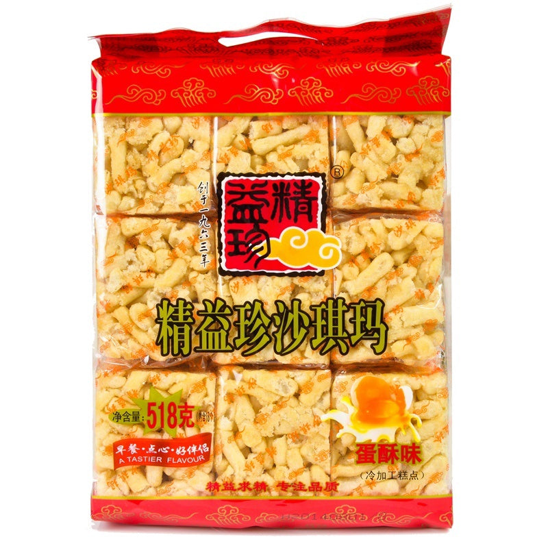 Sha Qi Ma, Artificial Baked Egg Flavor Baking (518g)