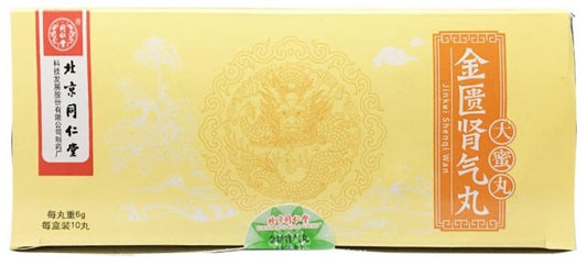 TongRenTang Brand JinKui ShenQi Wan 6g x 10 Pills