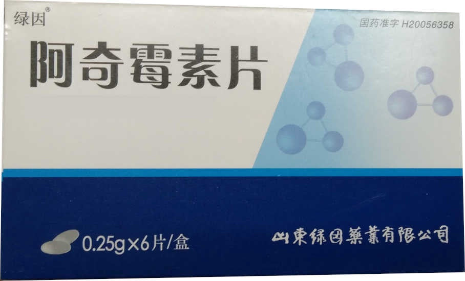 Ah Qi tablets 0.25g x 6 Tablets