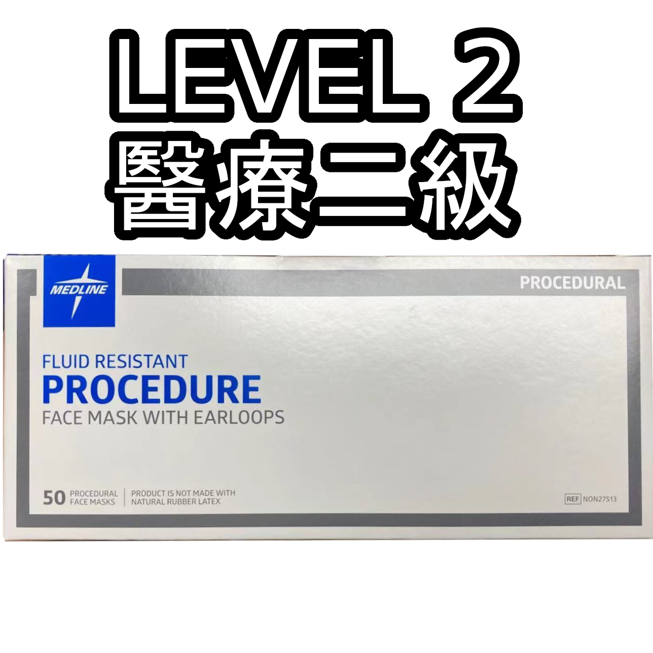 MEDLINE Level 2 MASK 50/box (REF NON27513)